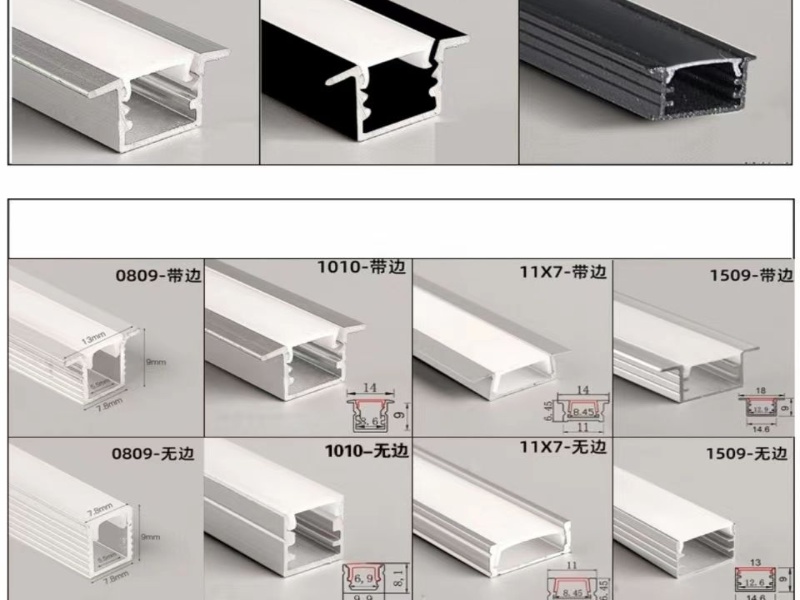 aluminium profile led suppliers,aluminium profile led manufacturers,led light strip channel diffuser